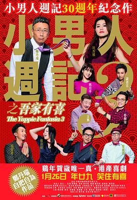 捷克街头100集完整在线播放