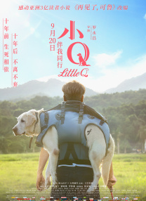 第一个考试女